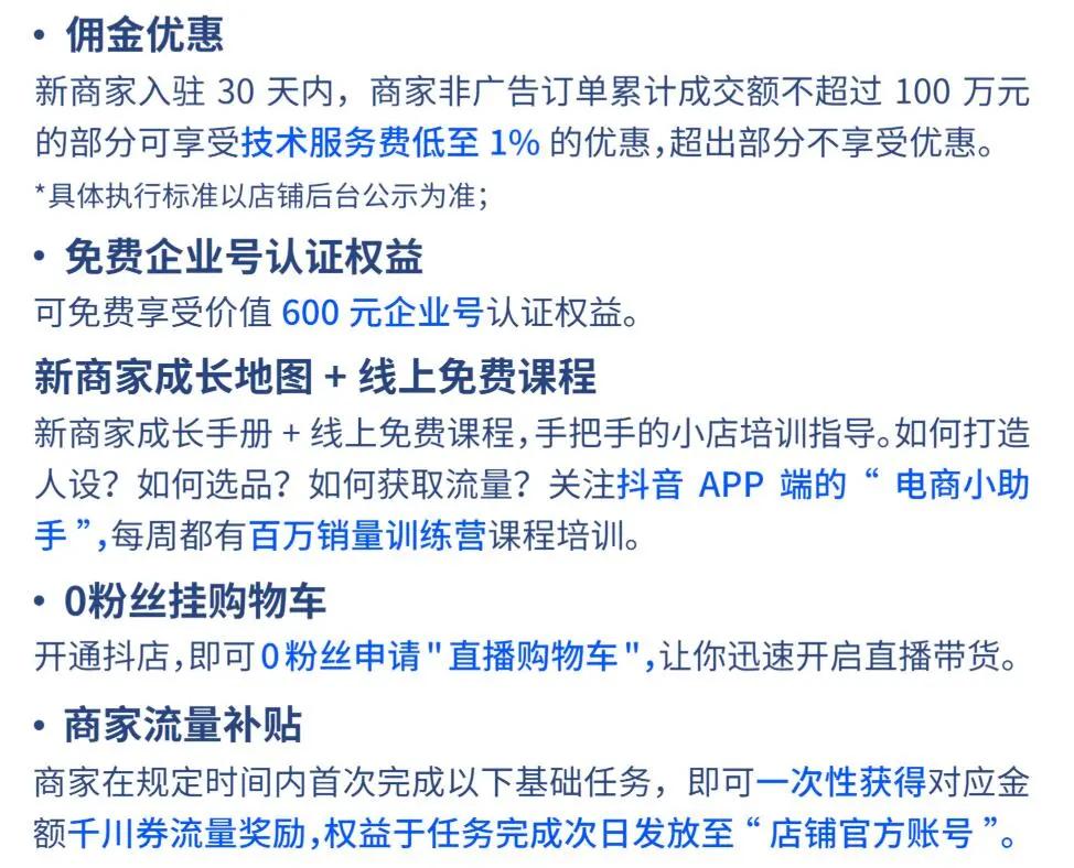 织梦CMS宣布收费/Layui官网下线/知乎微信新功能/抖音B站新激励等