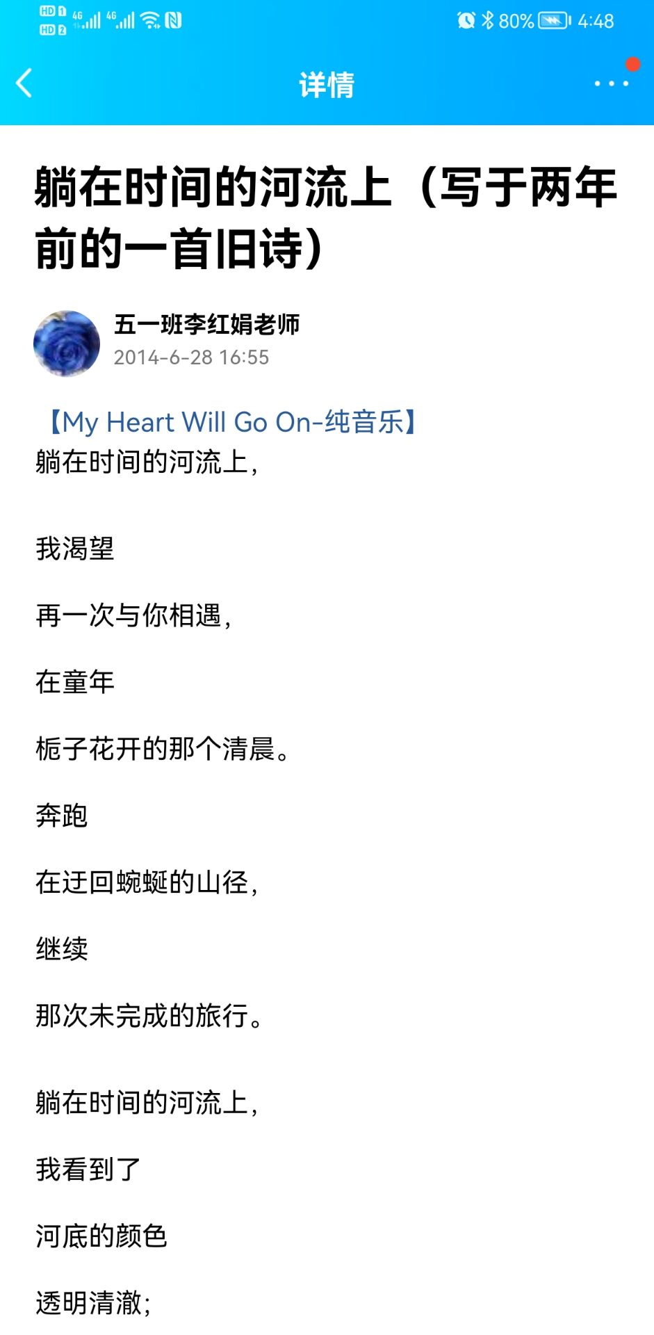 福建厦门教育官网,厦门的教育水平在福建排名