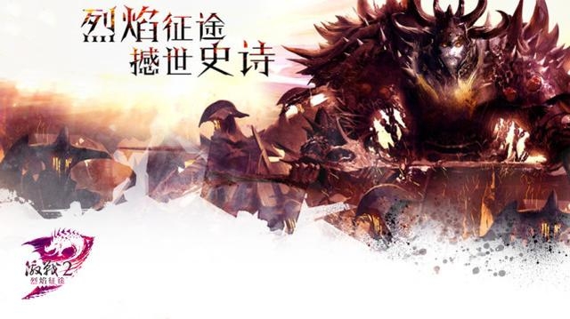 激战2为什么有两个代理 (激战2为什么没火起来)