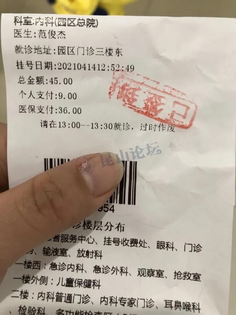 昆山全体注意！下月更换