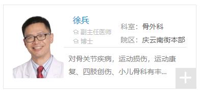 成都科研机构名单,成都市医学科研课题申报