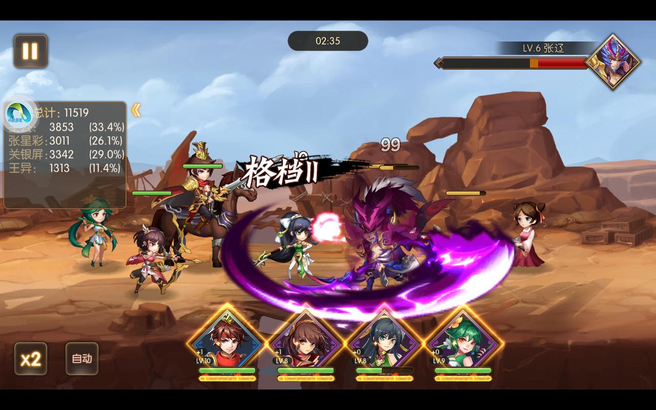 骁将三国培养几个红将,骁将三国哪个阵容最强