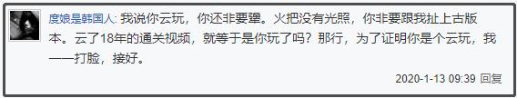 杠精们深度解读,看完这个才知道什么叫杠精