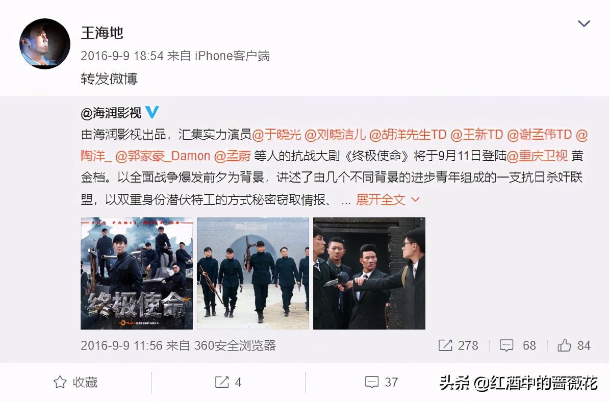 老版封神榜金吒,封神榜90版金吒是谁