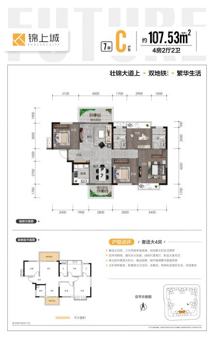 南宁江南区靠近地铁的新楼盘,南宁江南区6号线地铁口楼盘