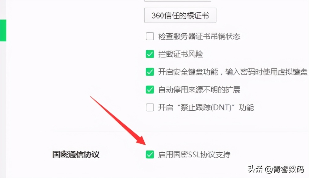 360安全浏览器发布VIP功能,你会花钱开会员吗?