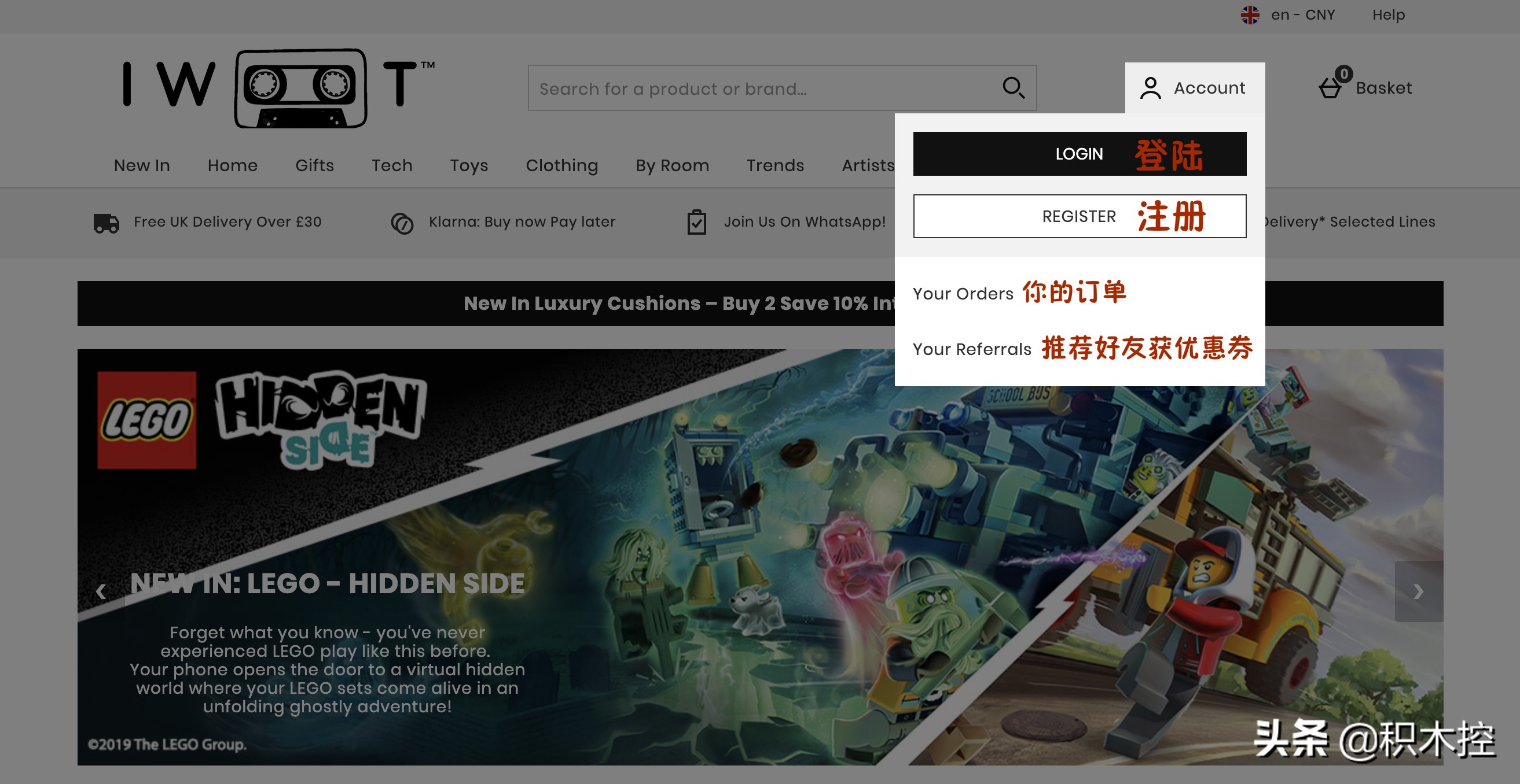 美国乐高海淘,乐高海淘