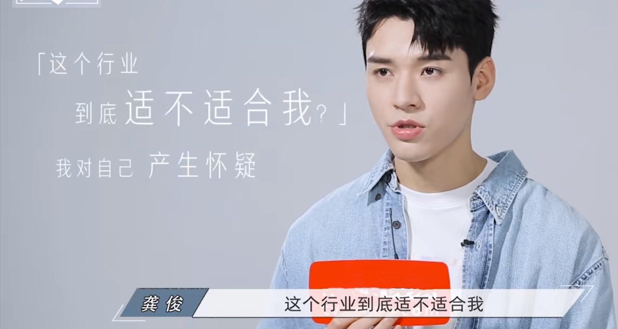 龚俊最近演了什么戏 (龚俊因为哪部戏染头发了)