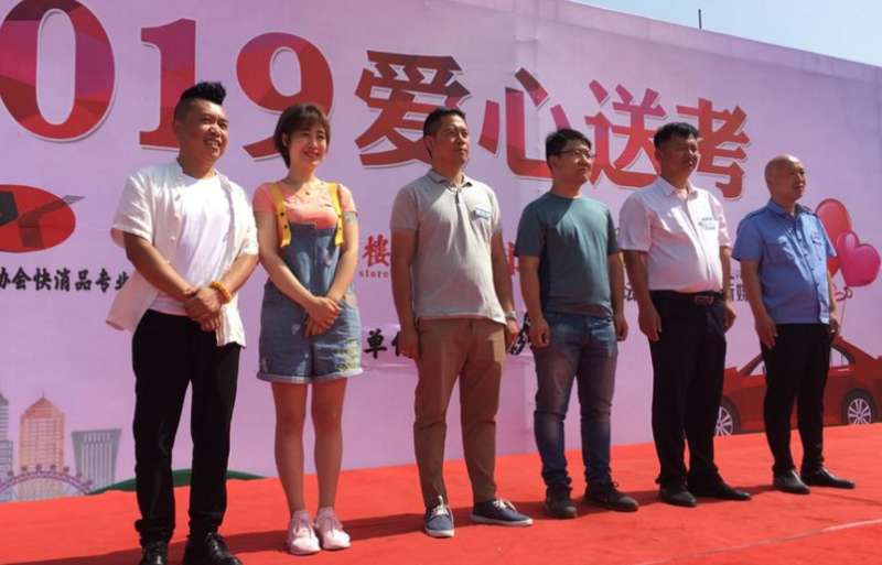 武陟爱心送考,信阳爱心送考