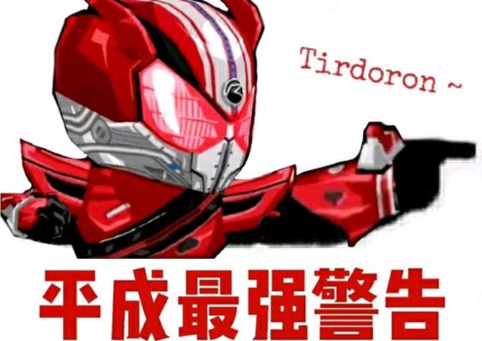 假面骑士玩烂梗,假面骑士烂梗视频