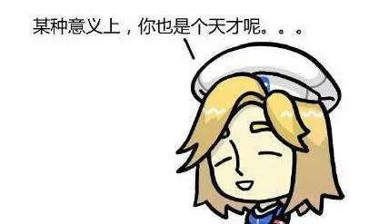 日语专业考研复试面试,日语考研面试受歧视吗