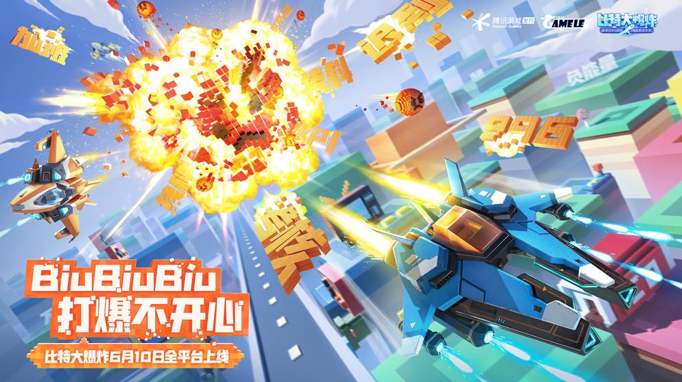 六月玩什么,六月值得期待的手游