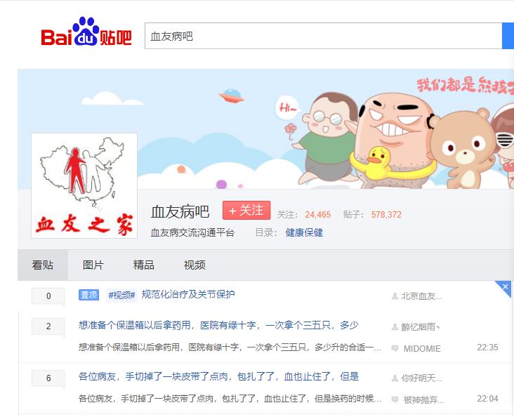 除了直男,谁还在怀念贴吧?