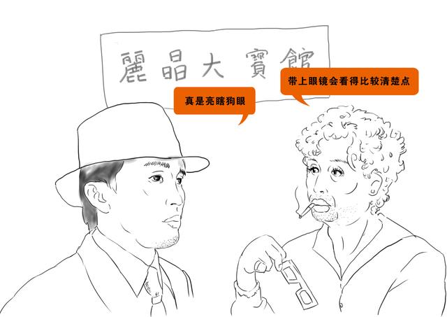 丫丫闲聊－中国酒店发展史