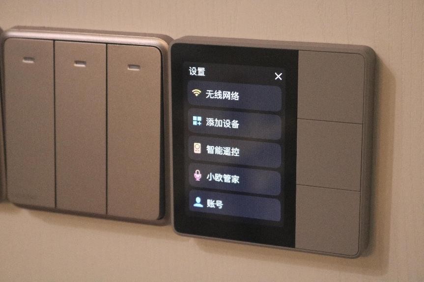 欧瑞博智能家居mixpads情景模式,欧瑞博mixpad精灵评测