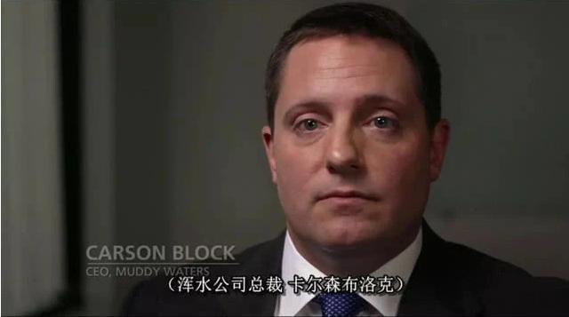 揭秘做空机构,做空机构的逻辑和思路