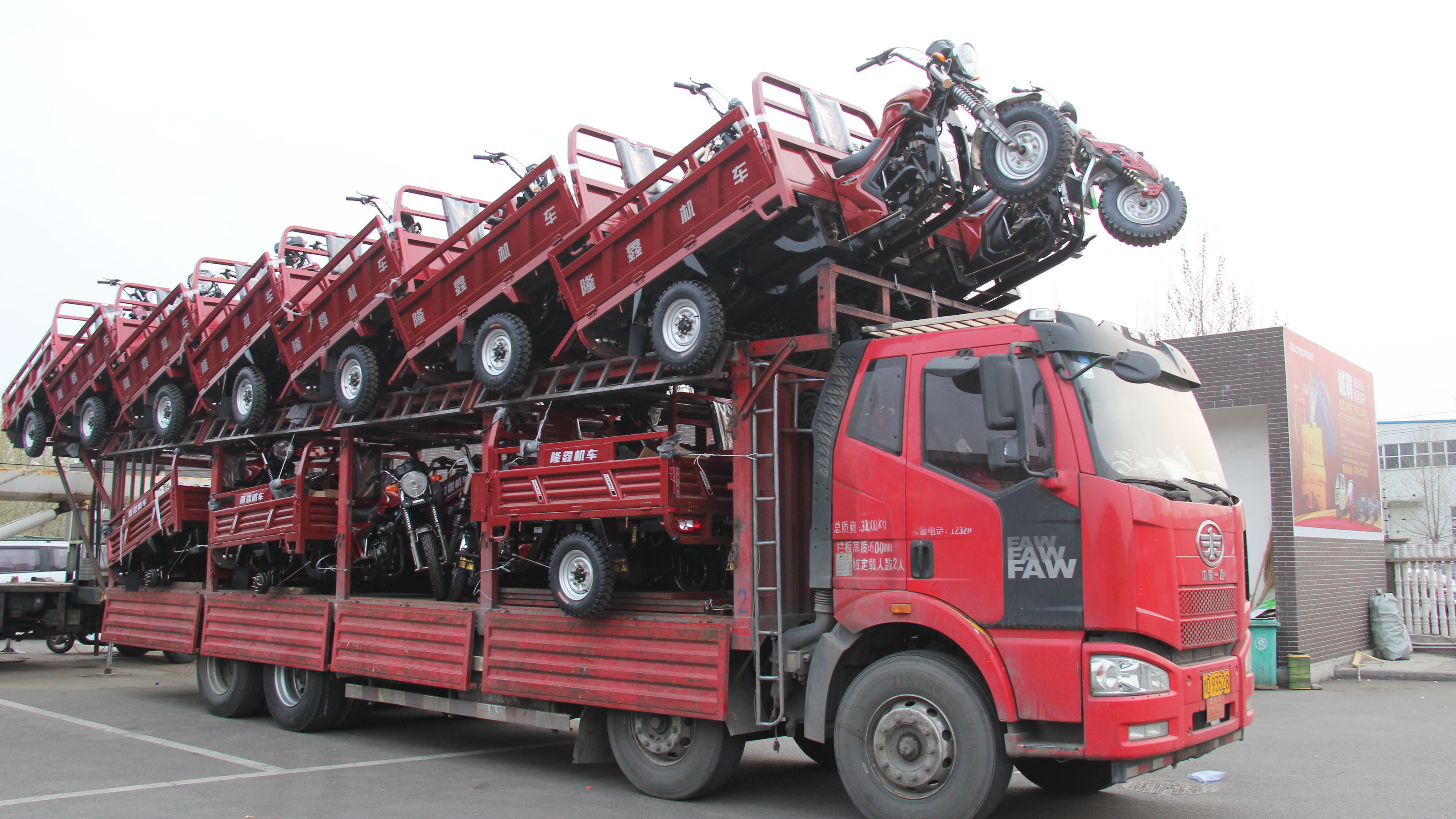 目标牵引力做笃行——河南隆鑫发运量再创历史新高