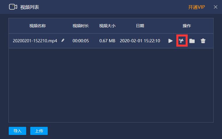 免费录屏而且无水印的录屏软件,好用免费的录屏软件无水印
