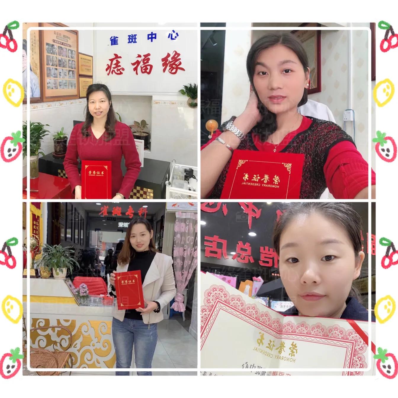 痣福缘美肤玉颜霜价格,福禄痣有哪些