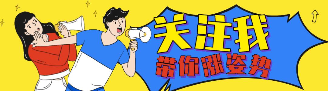 私家!我教你3天加10000粉丝,如何增加粉丝关注