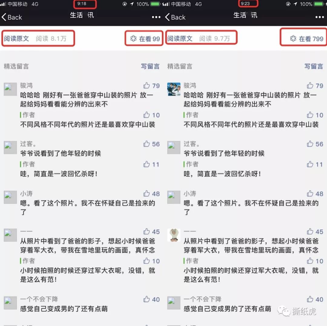 最佳辩手结局,最佳辩手2辩论赛