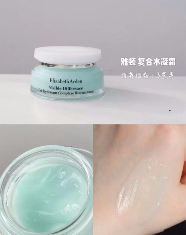 女生吃土也想要的“面霜”，让肌肤柔润光滑，造就水灵清透滋润肌