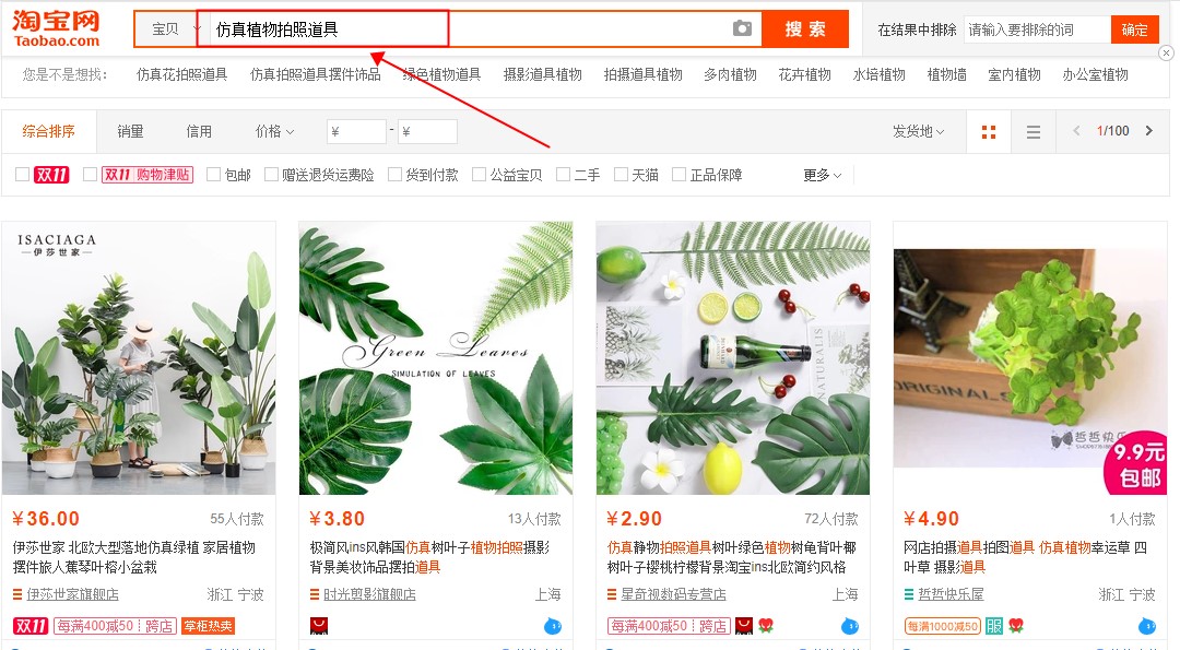 美拍里怎么推广更快,美拍如何给公众号引流