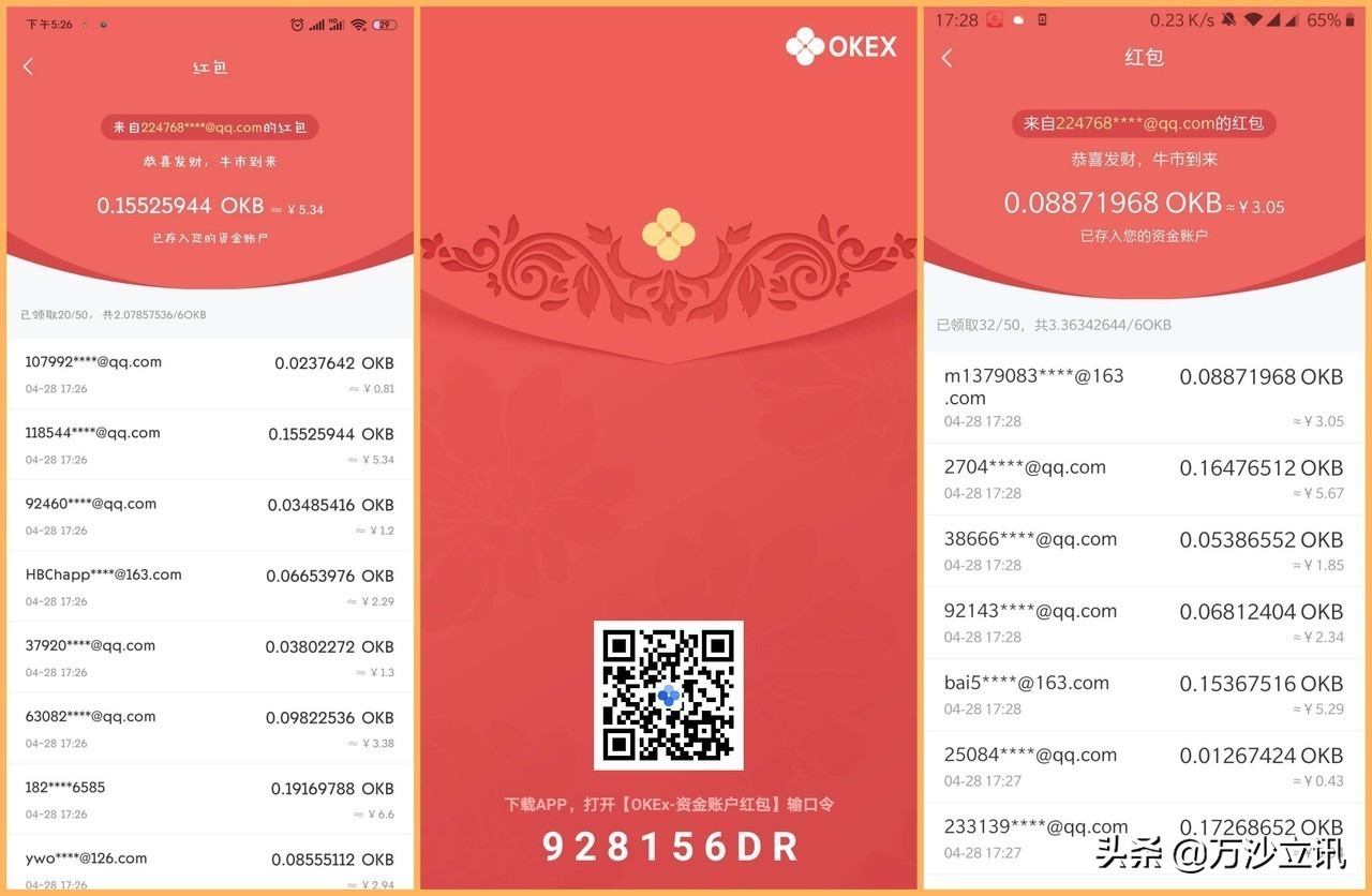 41秀Time第三期——库神钱包：减半在即如何守护区块链资产安全？