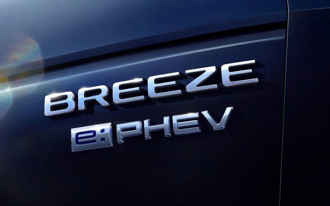 皓影锐混动与锐混动e+区别,皓影的锐混动和新能源有什么区别