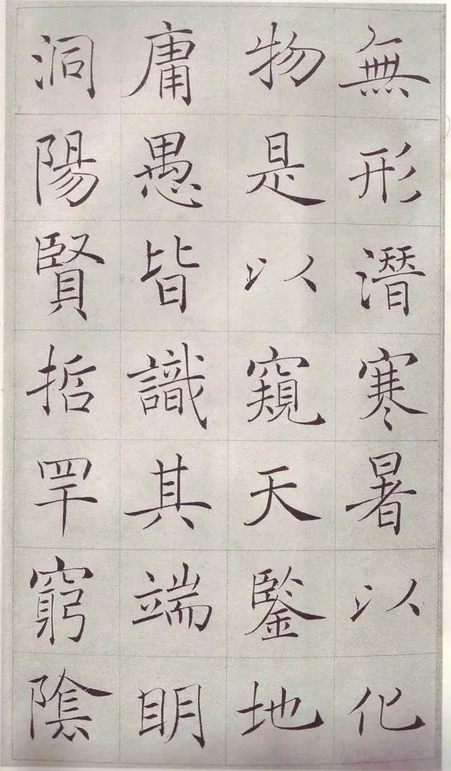 清人赵世骏雁塔圣教序高清,清代赵世骏临圣教序