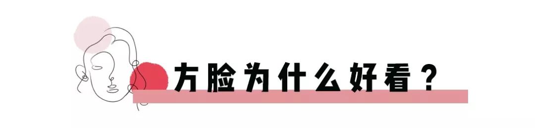方脸怎么办教你一招就够了,方脸侧脸很丑怎么办