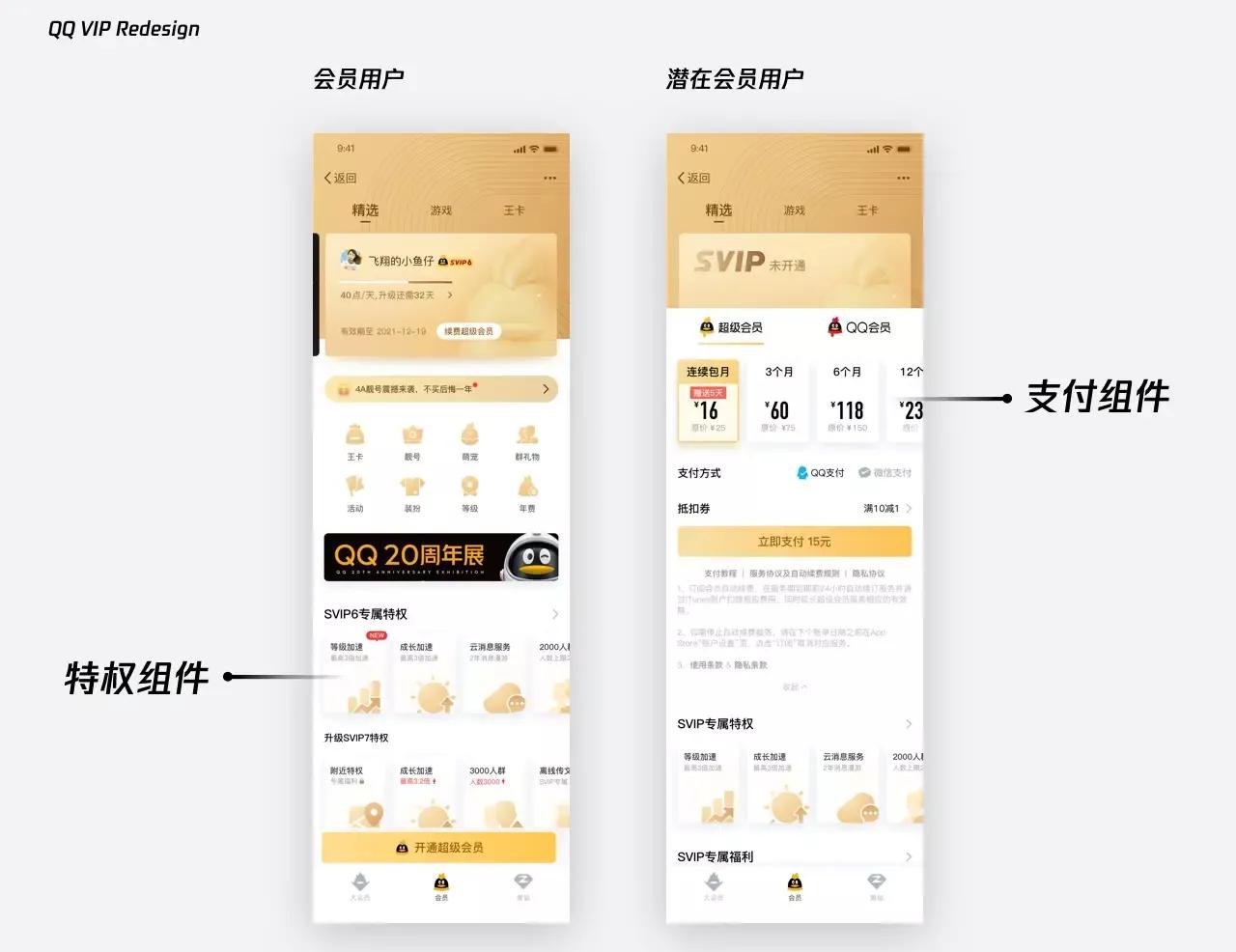 宅在家里学习提升自己,宅在家里别忘了提升自己