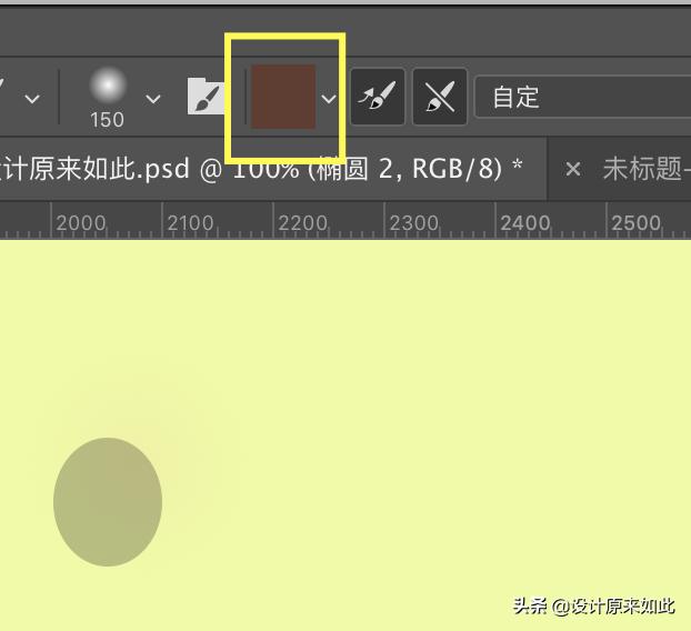 ps如何制作3d效果的字体,ps教程零基础精讲混合器画笔