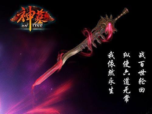 一部热血、悲壮的传奇,一部问天问地直指人心的作品——《神墓》