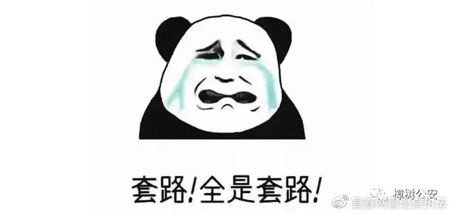 全民反诈对电信诈骗有什么影响,请大家继续学习反诈骗相关知识