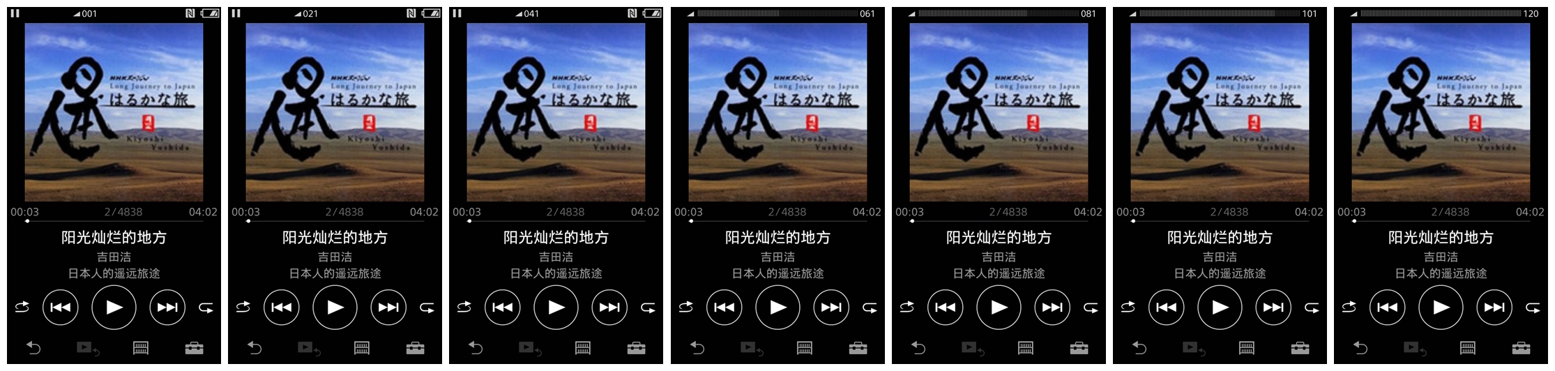 索尼nw-zx300a视频评测,索尼nw-zx300a高解析度音乐播放器