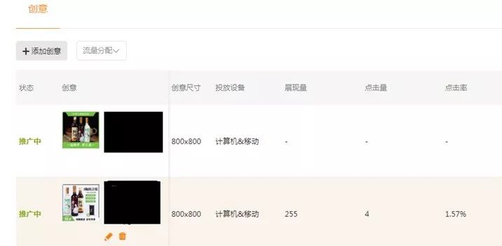 高点击率主图设计方法,主图设计技巧讲解