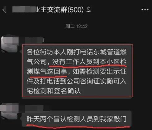 广州一小区1年被骗金额超1500万,东莞公安追回被骗钱的案例