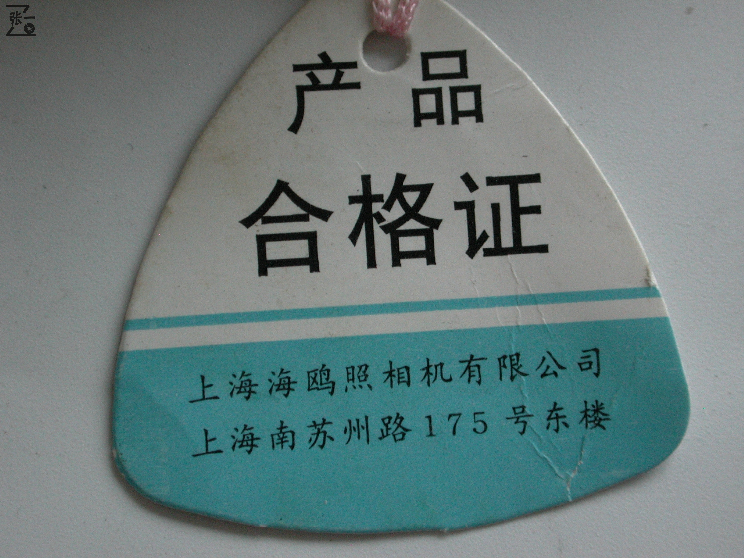 海鸥df照相机,海鸥dh800照相机