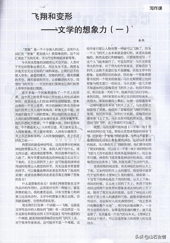 低年级写作素材积累方法,带孩子积累写作素材