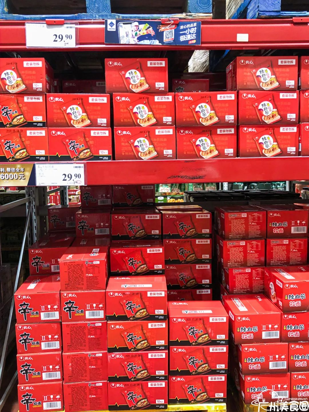 山姆会员店每次都有试吃吗,山姆会员店可以一直免费试吃吗