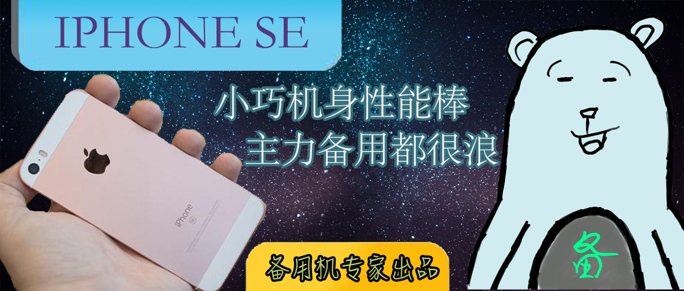 小屏幕续航最好手机,小屏流畅稳定