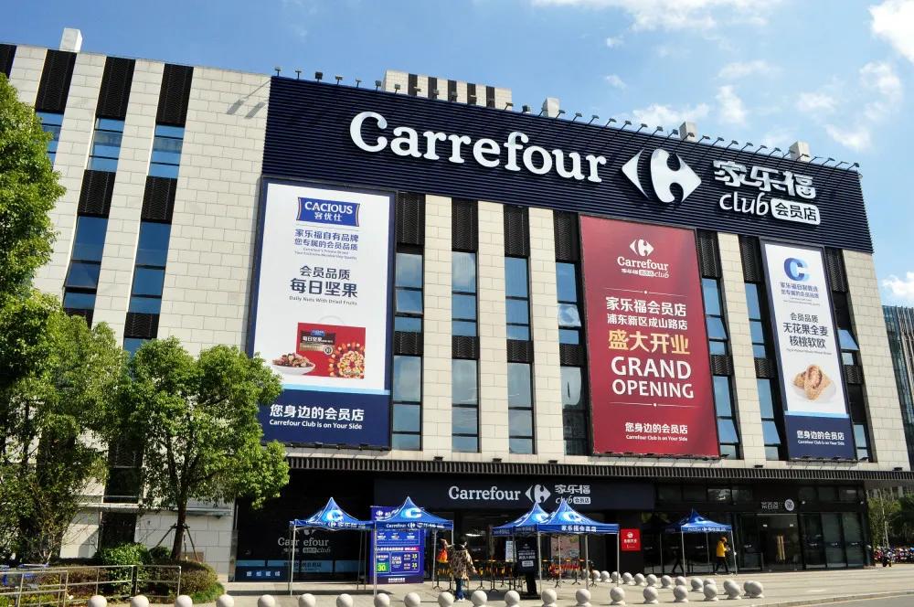 山姆会员商店vs沃尔玛,家乐福会员店效仿山姆