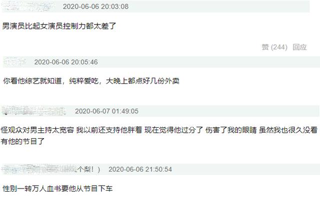 37岁钱枫现状如何,钱枫胖成啥样了