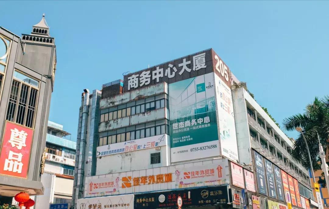 其他地方的华强北,附近的华强北