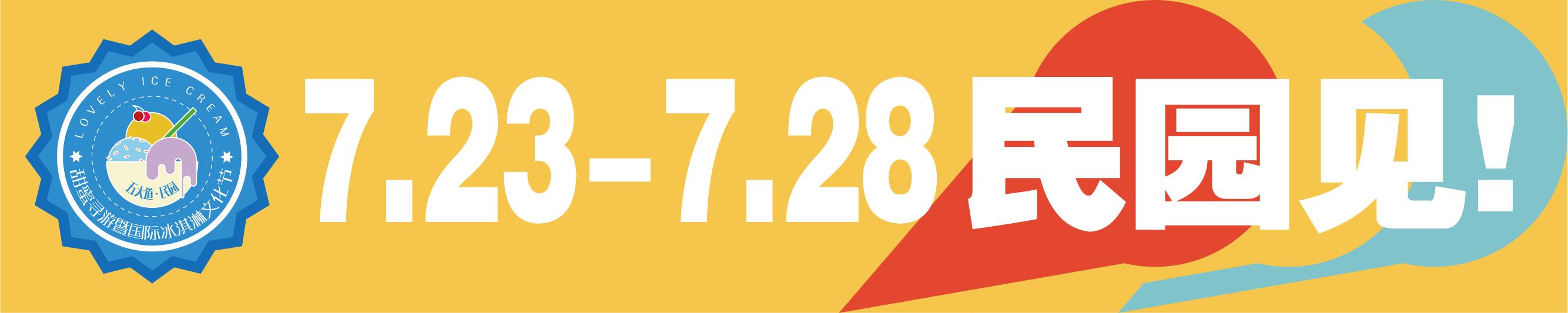 高颜值爆好吃的平价雪糕,高颜值爆表好吃的平价雪糕