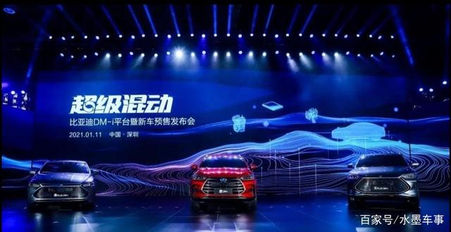 比亚迪秦plus混动原理,比亚迪插电混动工作原理视频