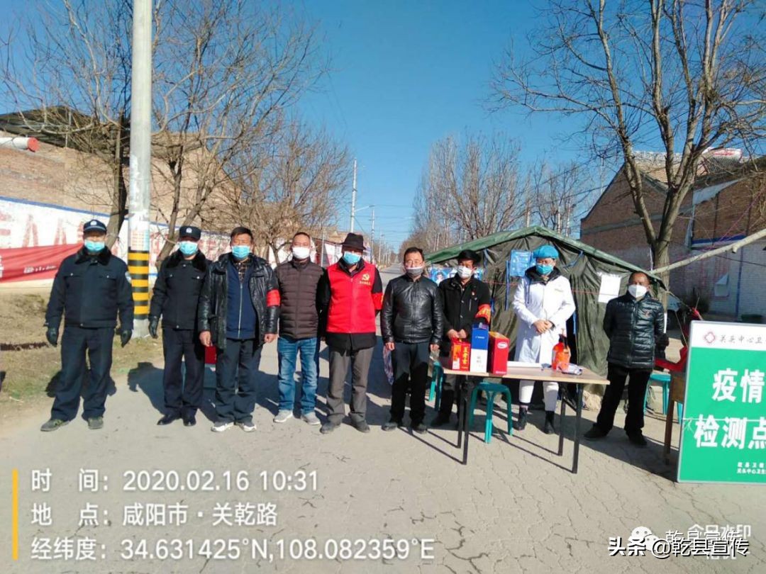 乾县疫情返乡最新消息 (咸阳乾县疫情最新消息)