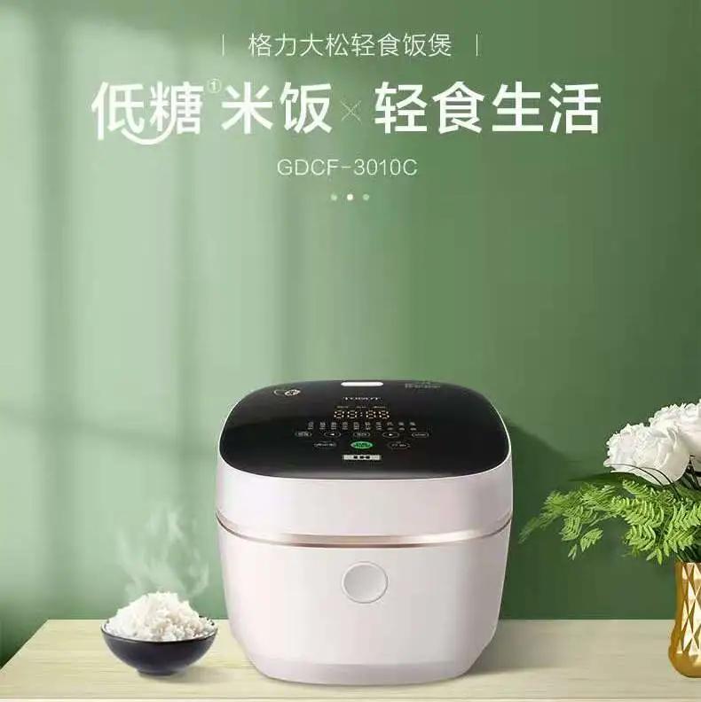 时光隧道前世今生,电饭煲进化史