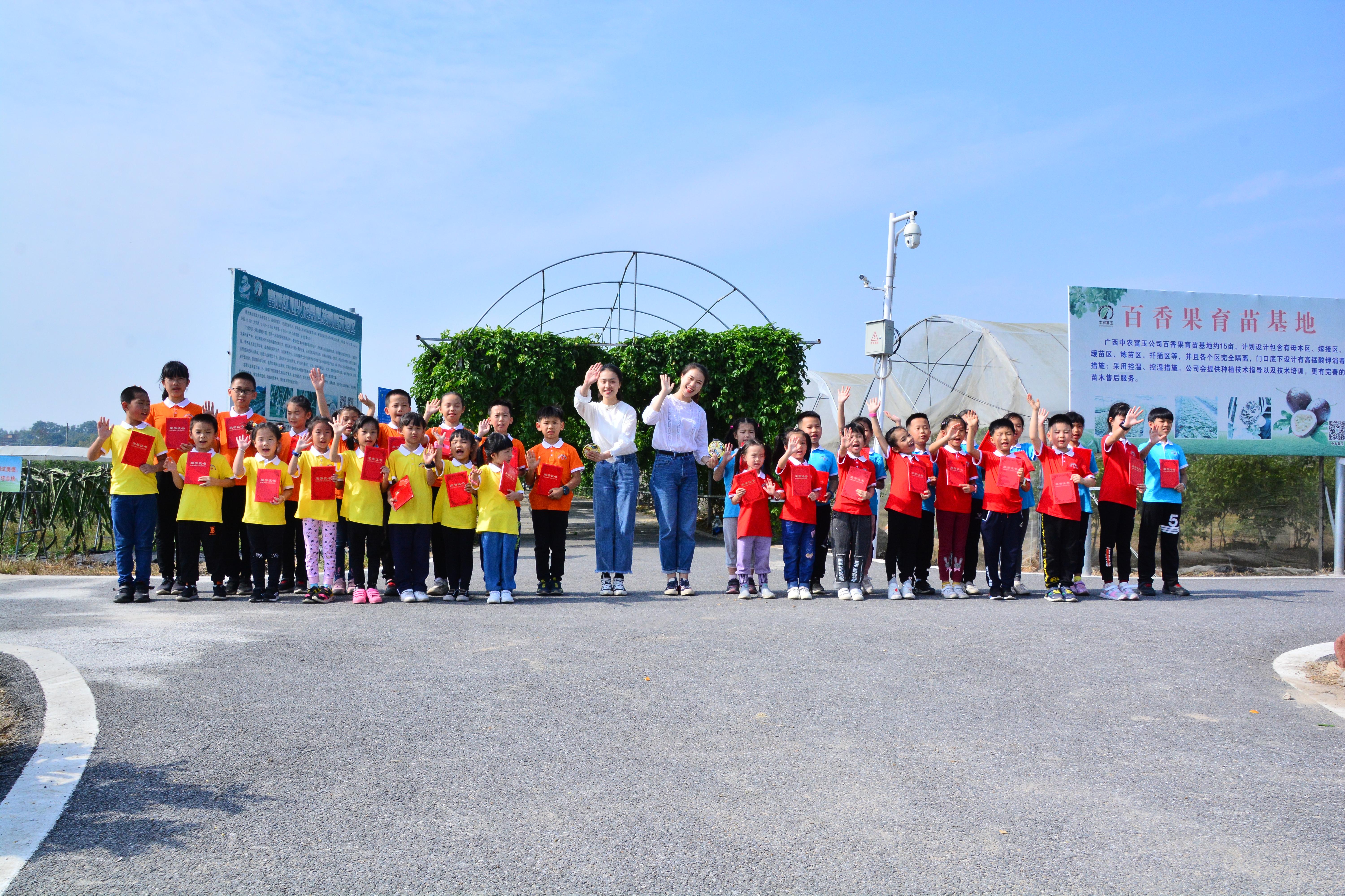 中农富玉大事记,中农富玉未来发展趋势